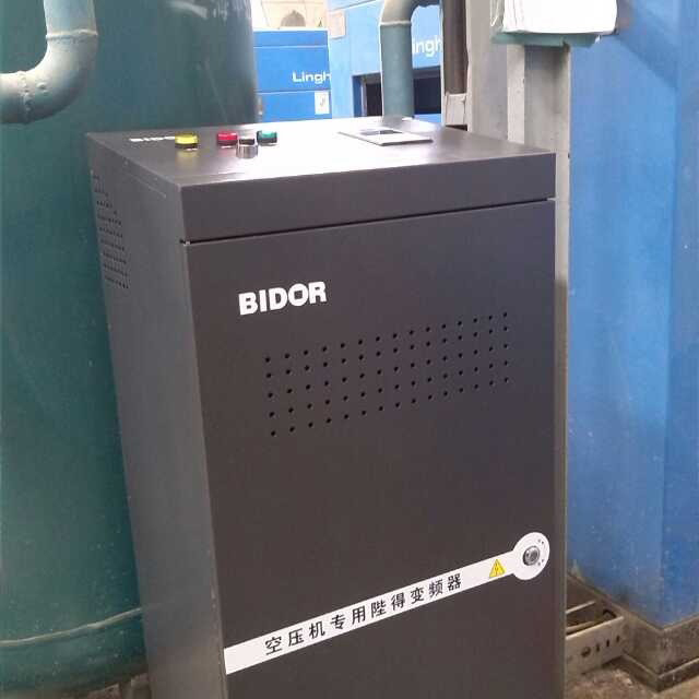 Oulun inverter air compressor solution